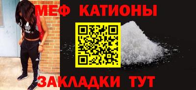 прущая мука Анапа