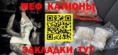 прущая мука Анапа