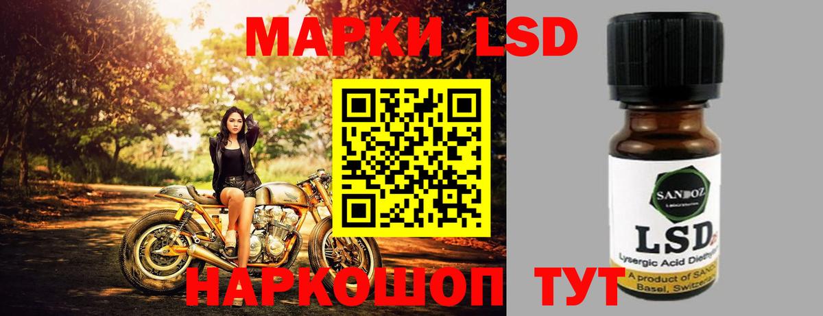 Петрозаводск  Лсд 25 экстази ecstasy  LSD-25 экстази ecstasy  Вход с VPN 