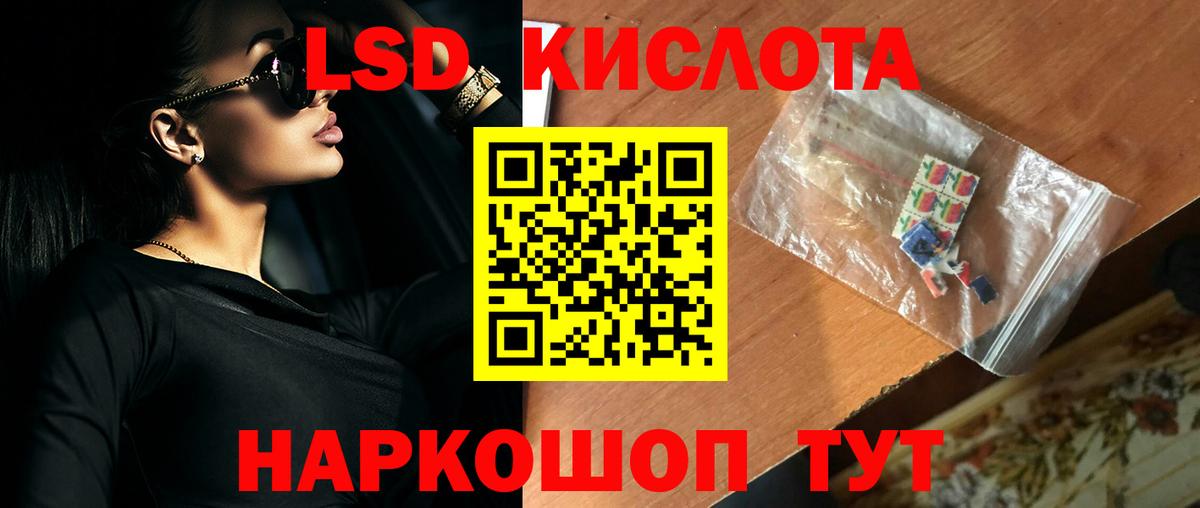Лсд 25 экстази кислота Петрозаводск