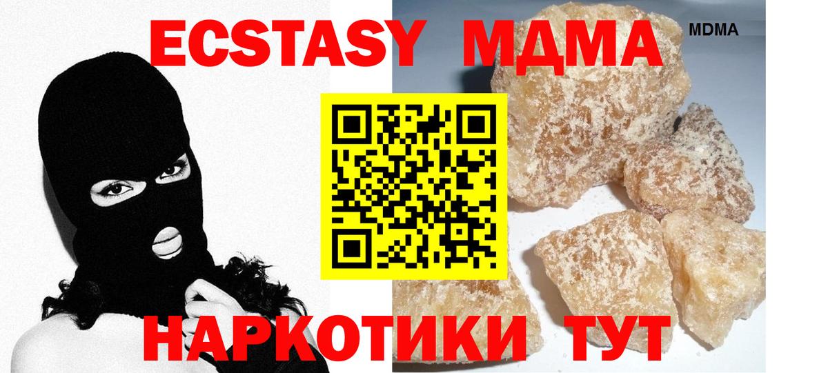 MDMA VHQ Петрозаводск