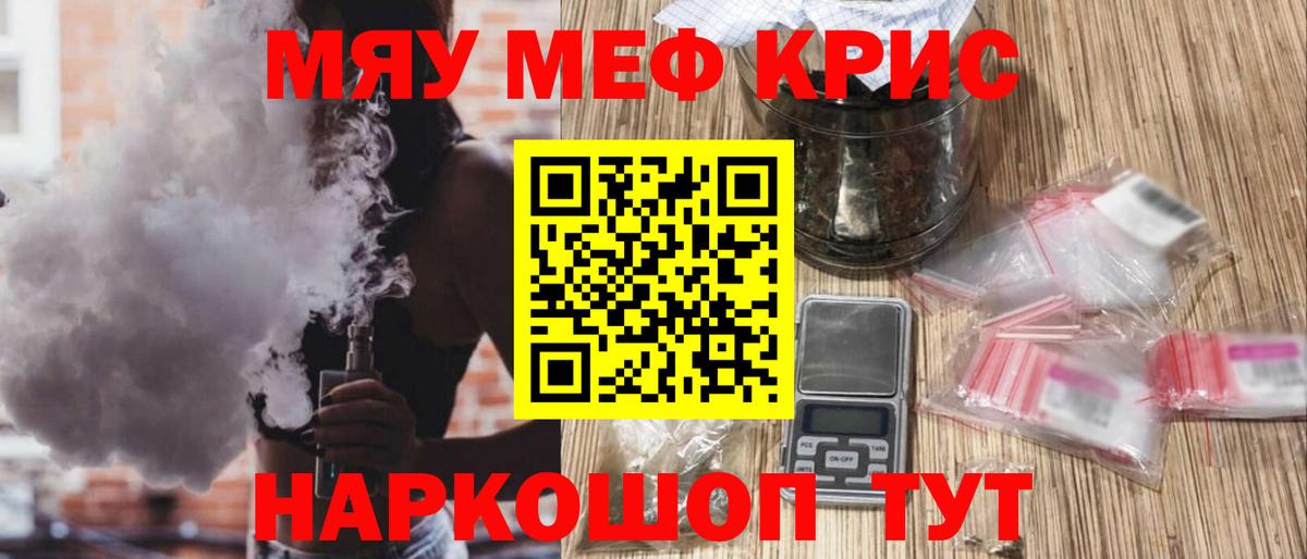 Петрозаводск  Меф VHQ  Вход с VPN  Меф  Меф 4 MMC 