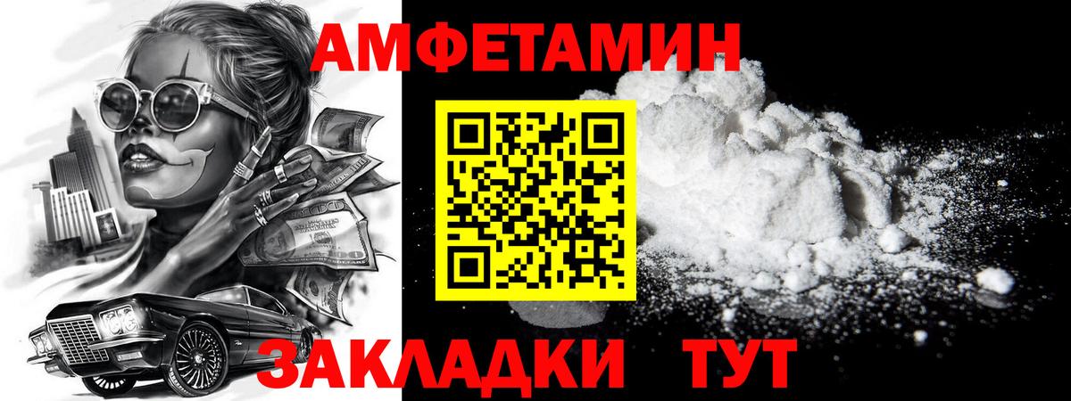 Метамфетамин Methamphetamine  Метамфетамин Methamphetamine  Петрозаводск  Вход с VPN 
