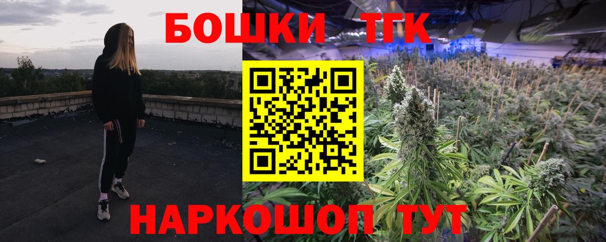 Шишки марихуана THC 21% Петрозаводск