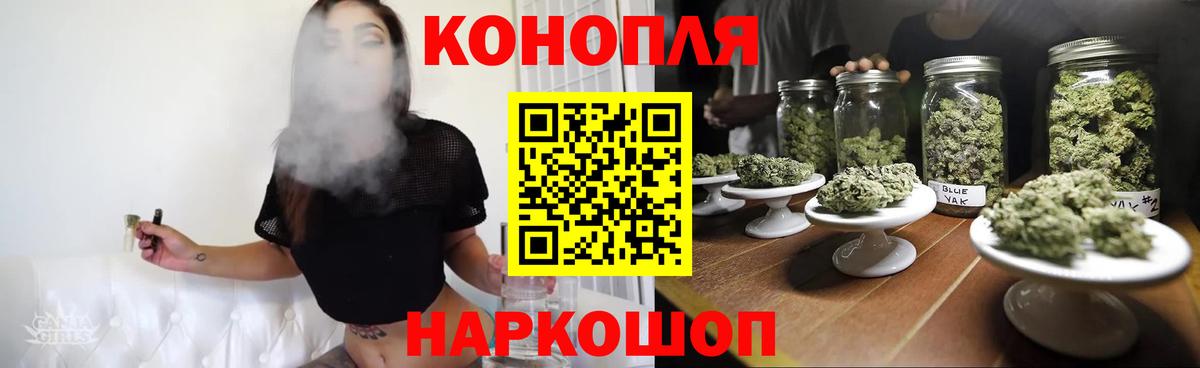 Бошки Шишки AK-47  Вход с VPN  Петрозаводск  МАРИХУАНА ГИДРОПОН  Бошки Шишки марихуана 